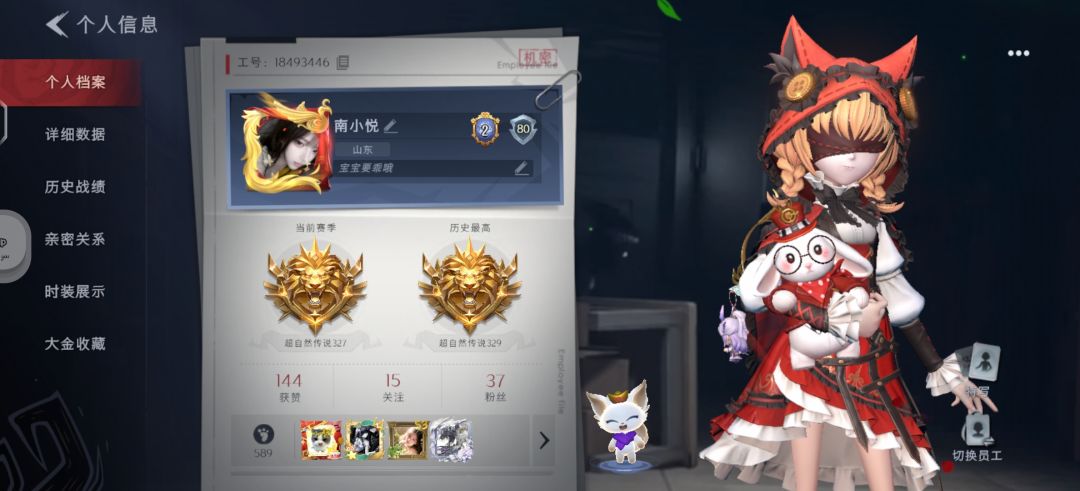 四队靠山滴滴 1
