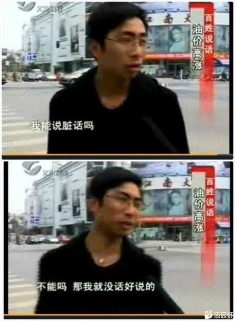 操控我的游戏玩家请注意 2