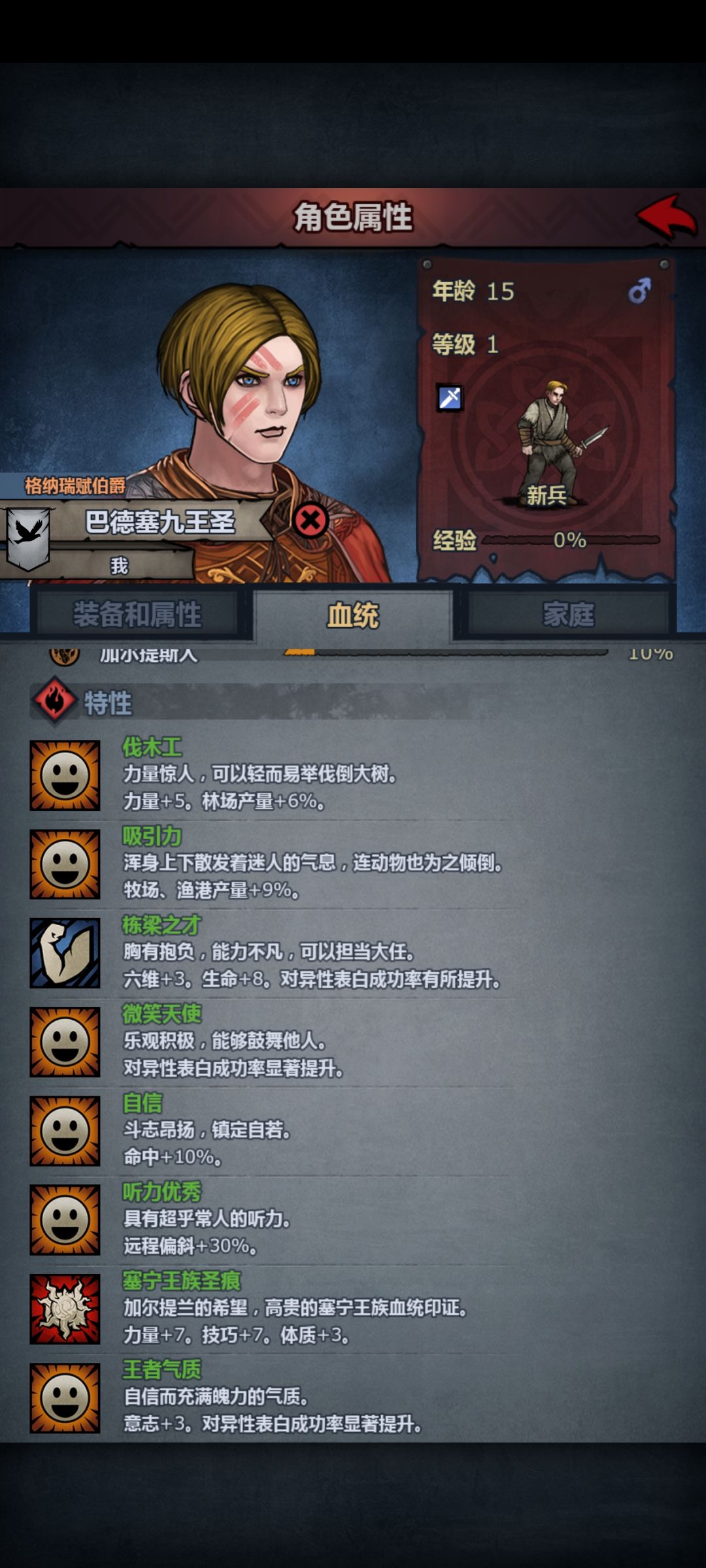 这崽适合干点啥 2
