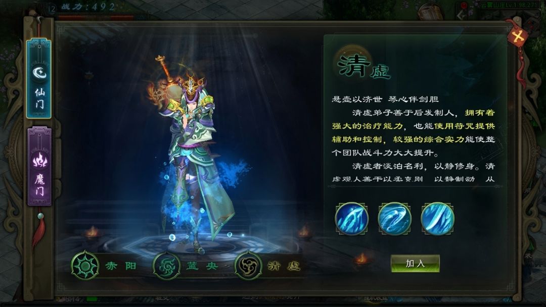 星辰变:归来|6 月 4 日开服!经典修真 MMO,新手开荒全攻略 - 星丶的动态 - TapTap
