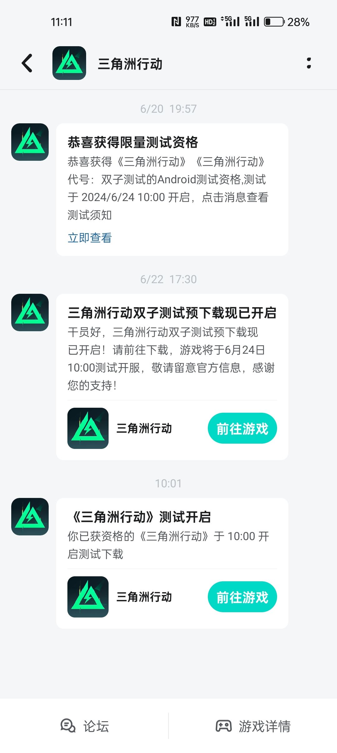 咋回事 2
