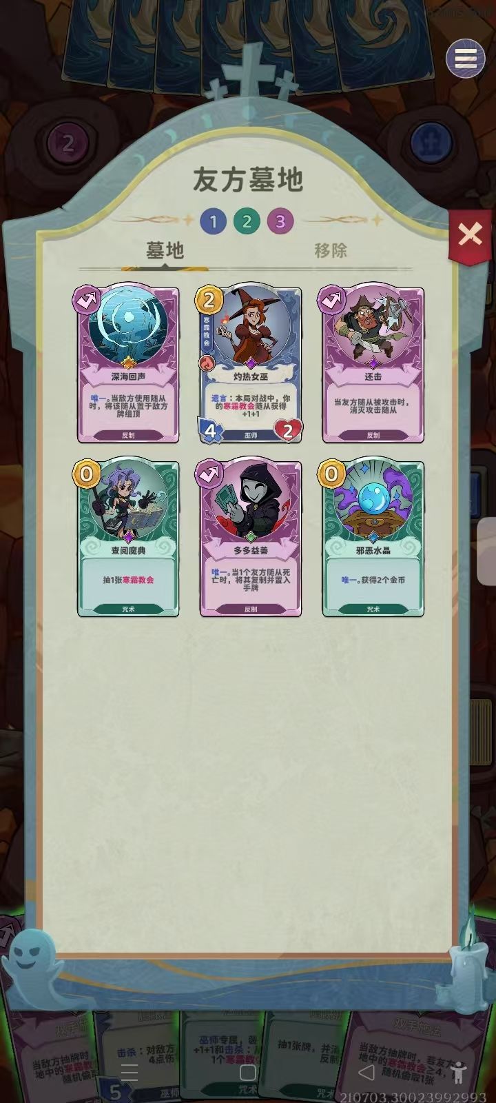 uid:30023992993 昵称:阿穗 3