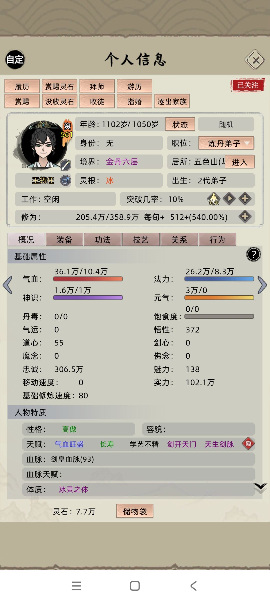 动态图片 1