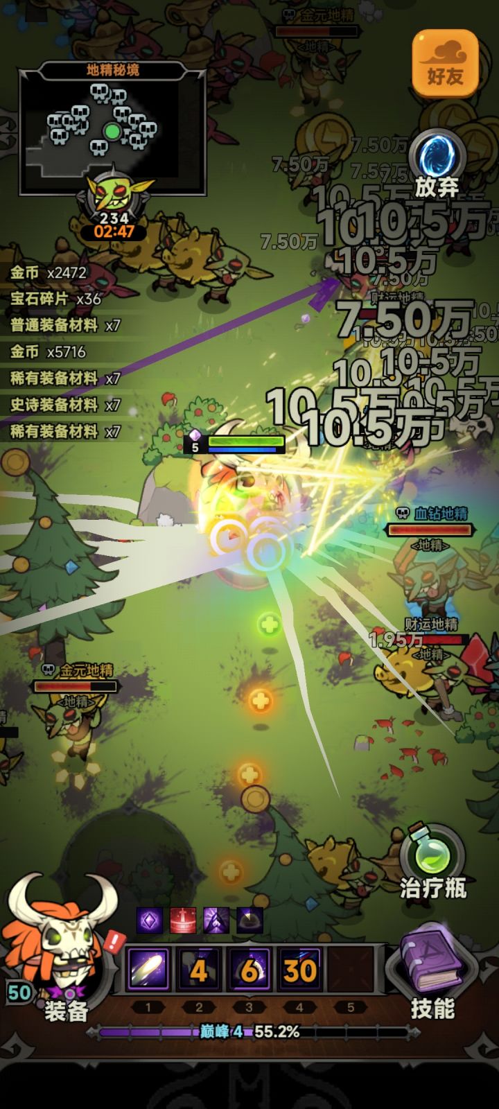 bug？截图