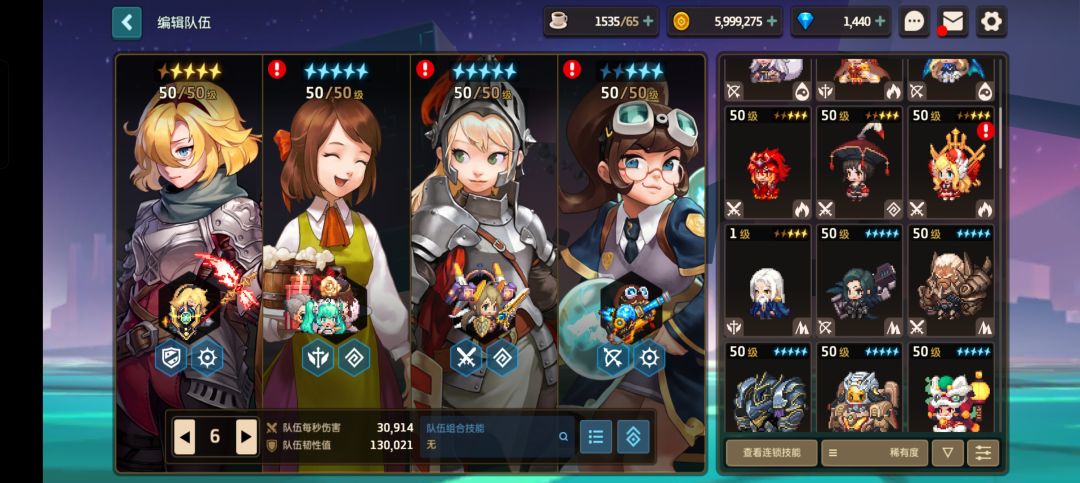 回坑玩家,求指点培养哪些呀,大佬们 2
