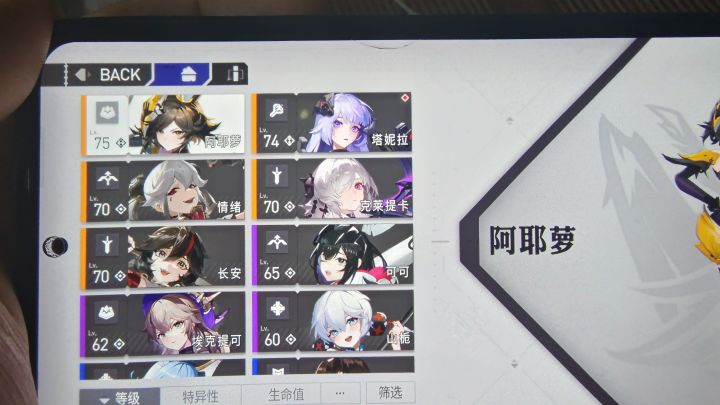 串号了?申请个小号直接毕业截图