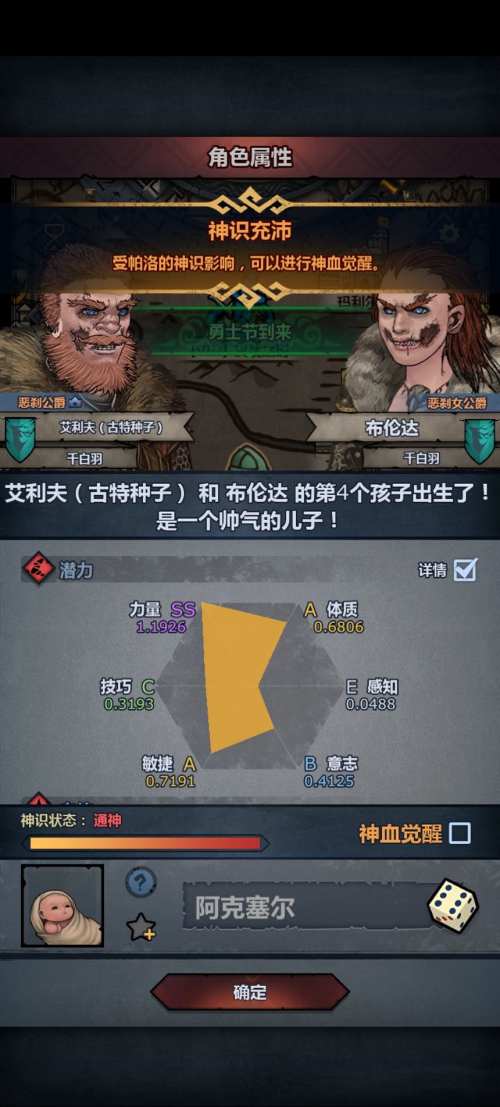 这古特追着出货呀截图