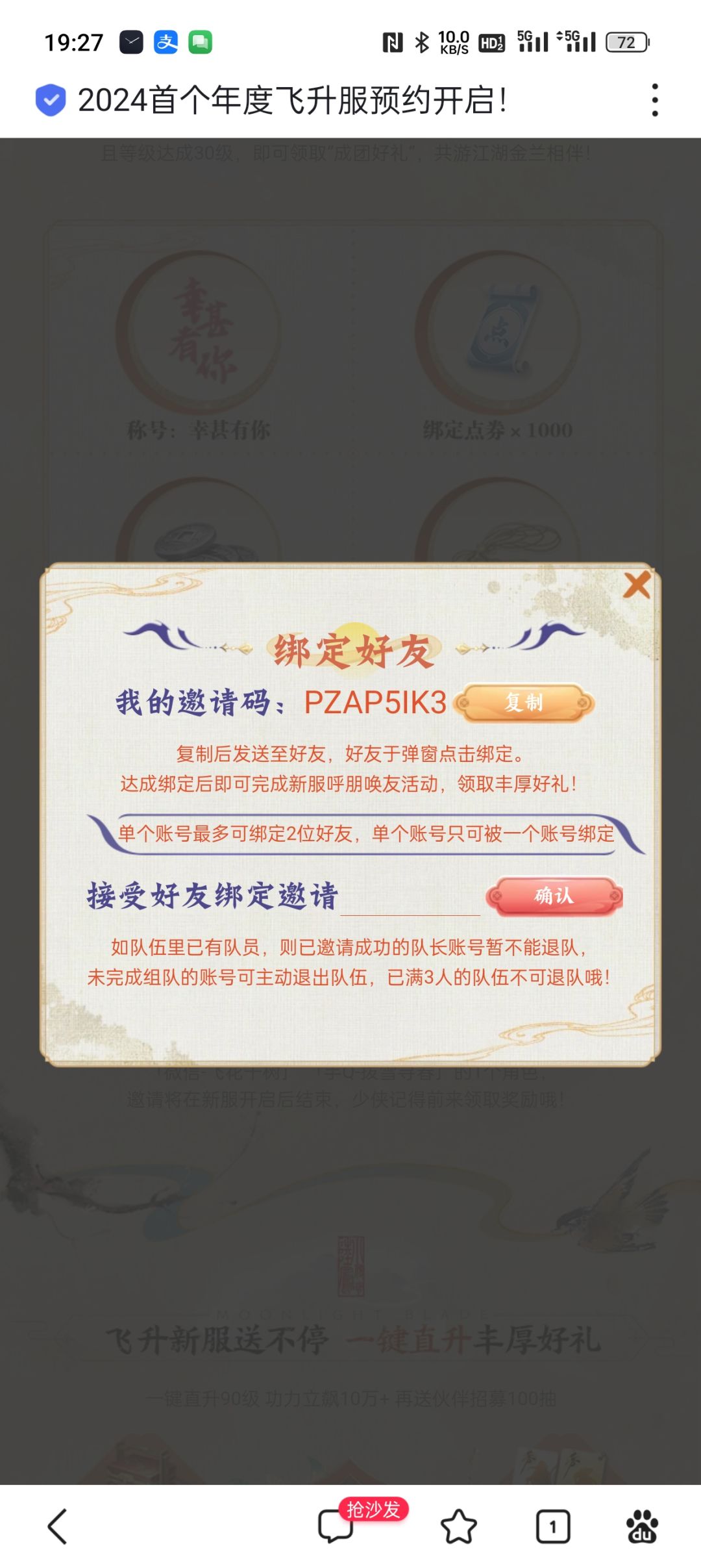 有没有新区的 1