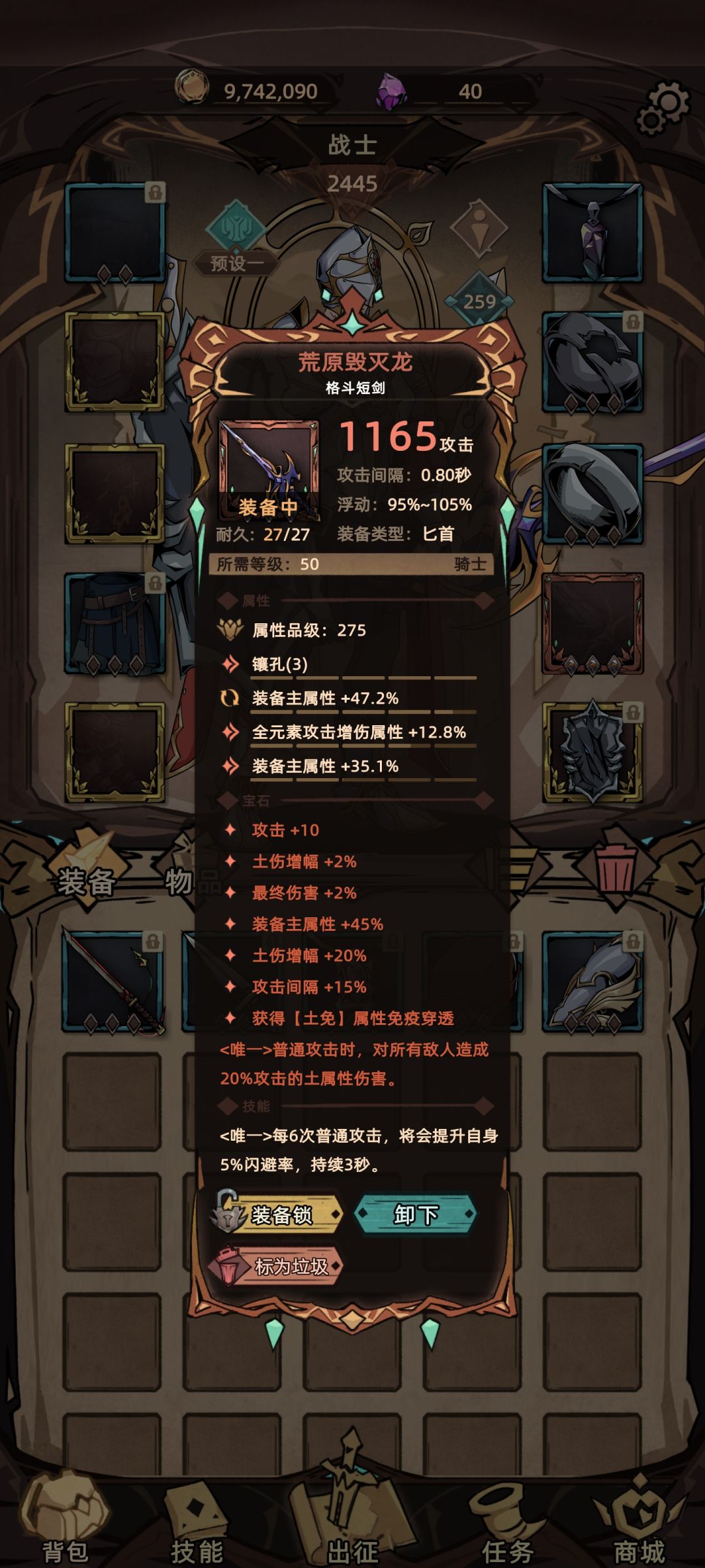 伤害很低吖 5