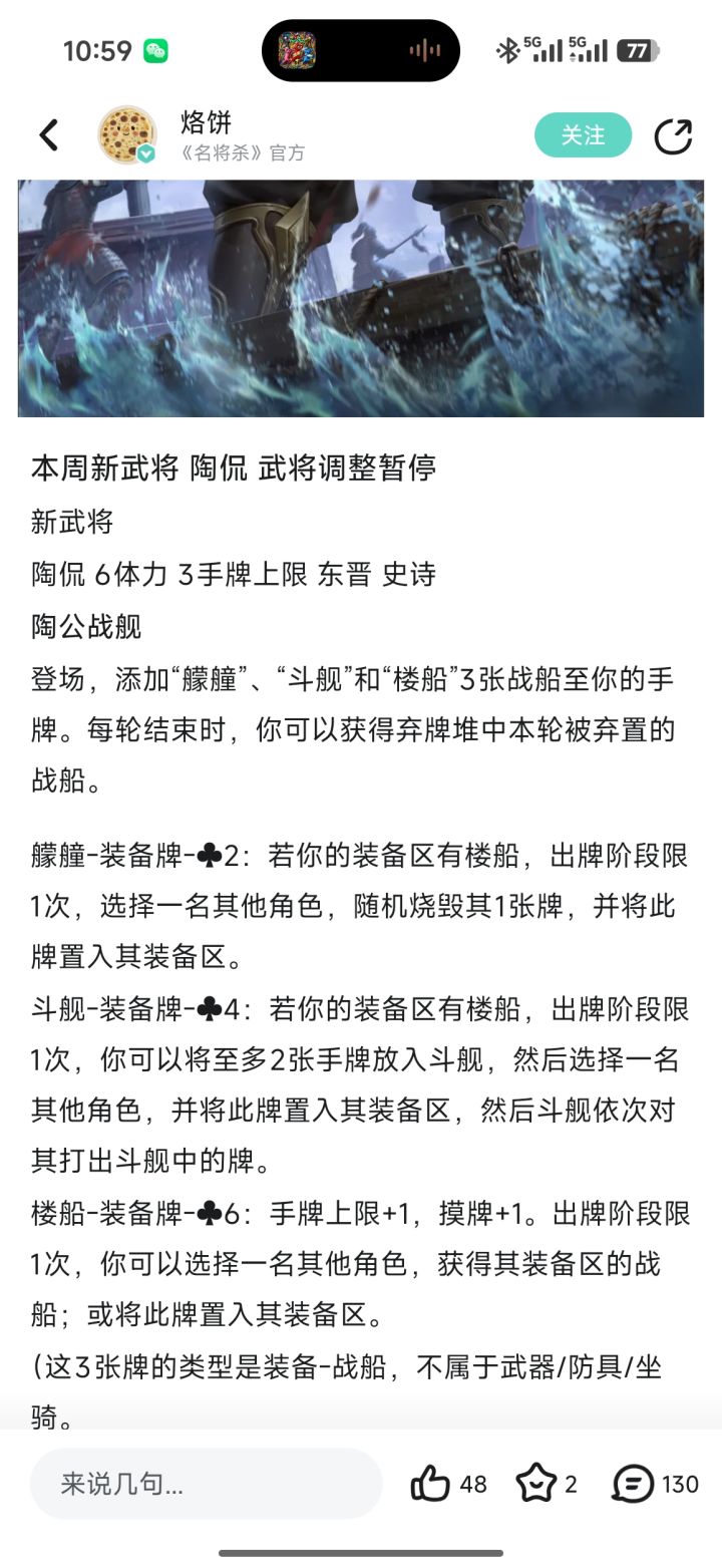 孤独的船吗！！截图