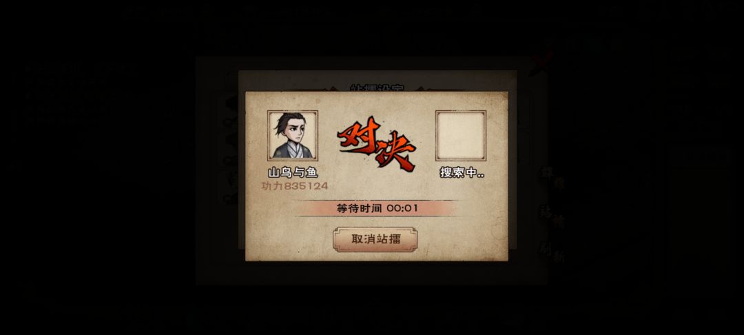 20岁小登也是过风林火山了 2