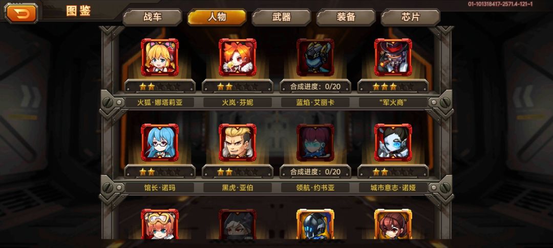 动态图片 2