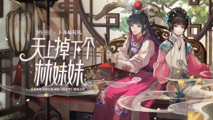 国家队一开口:黛玉妹妹,你唱到我的心里了!截图