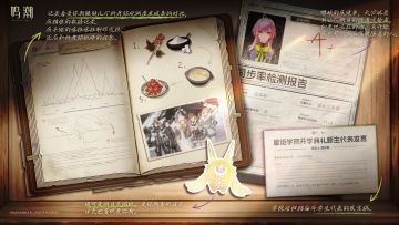 轻拂时光的灰尘，将属于她的痕迹珍藏于此