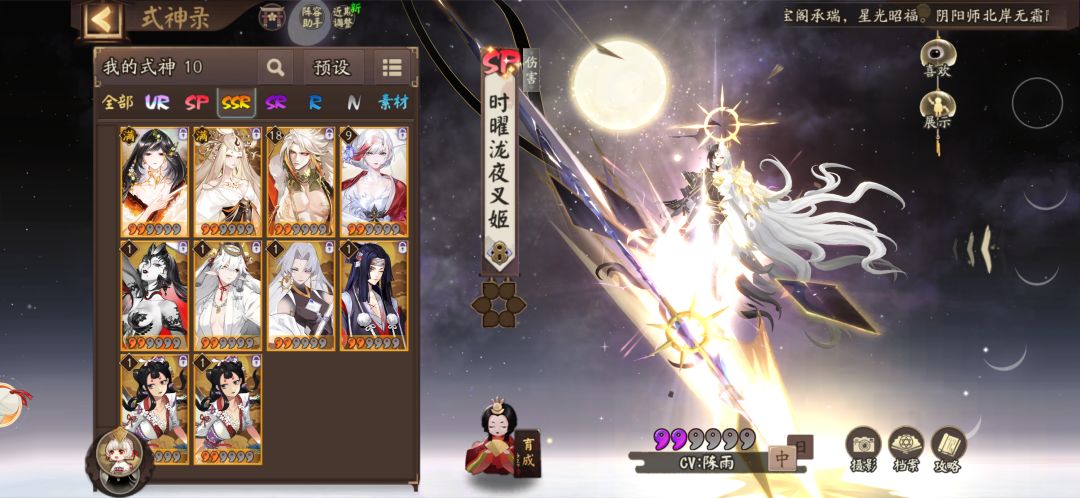 家人们能玩吗? 2