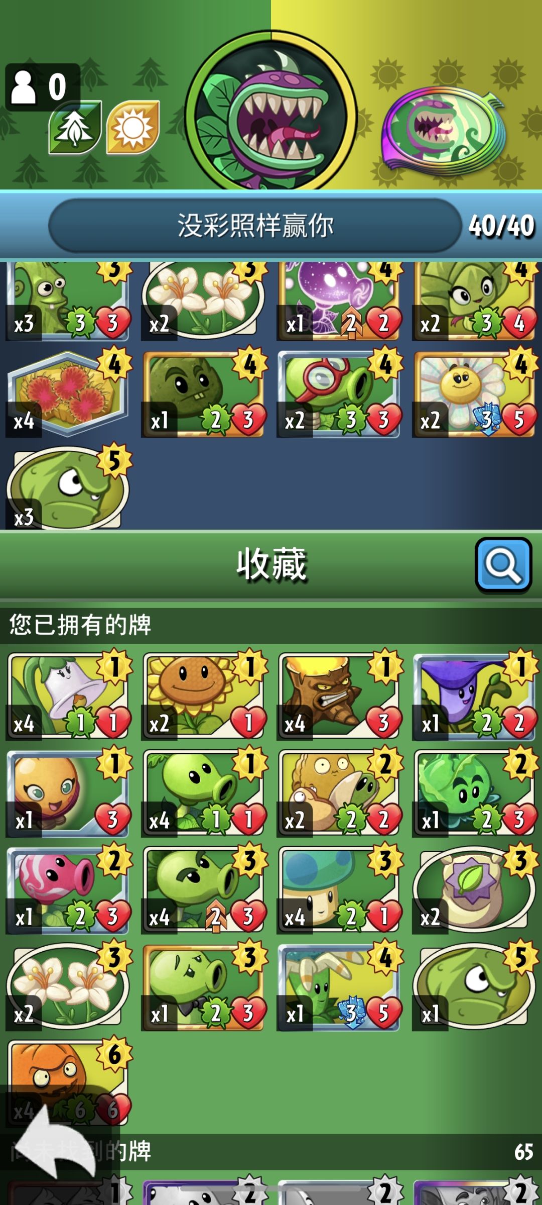今日卡组适合新手玩 2