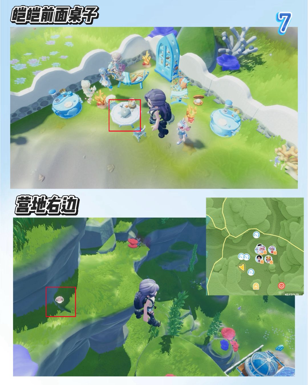 16个小鲸鱼和家具泡泡拍照位置 9