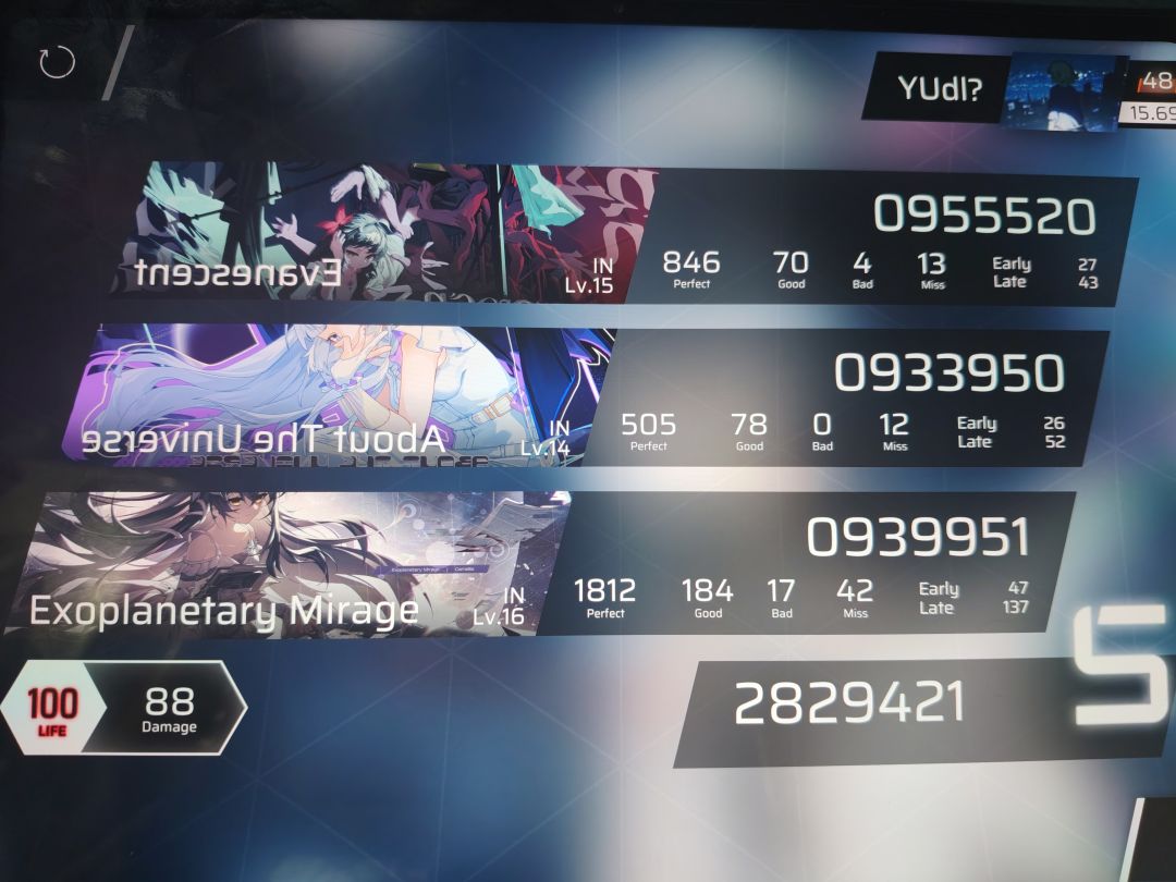 第九章上半段更新走完 7