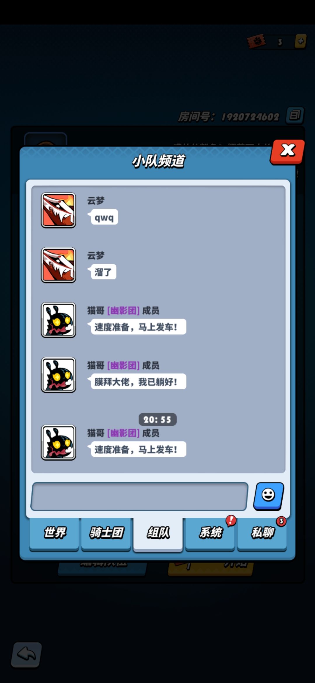 玩着玩着就玩成了另一款游戏 3