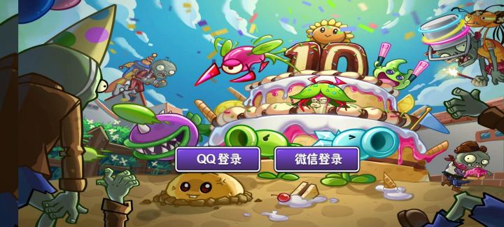 左边那一片是什么东西?你的僵尸出场速度有够慢的截图