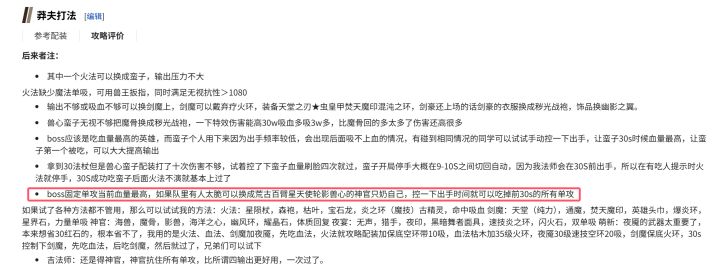 30本源巨人截图
