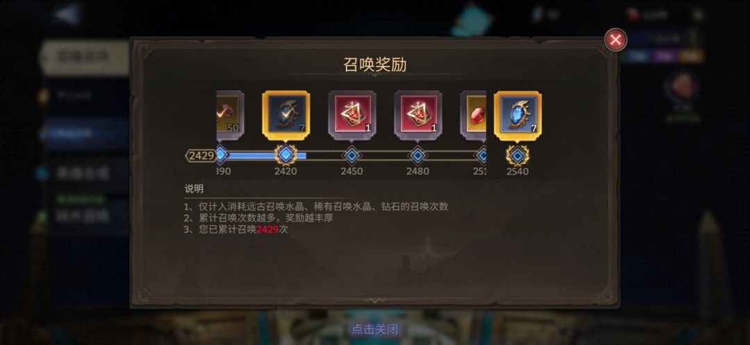记录万氪抽不到领主 1