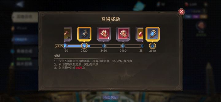记录万氪抽不到领主截图