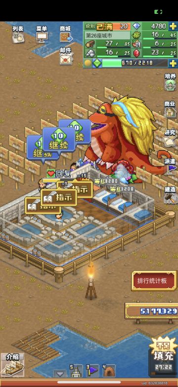 10能量3200定点挖怪，启动