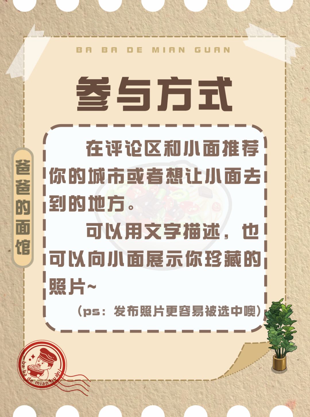 看着朋友圈里的人都去旅游，我真的…… 3