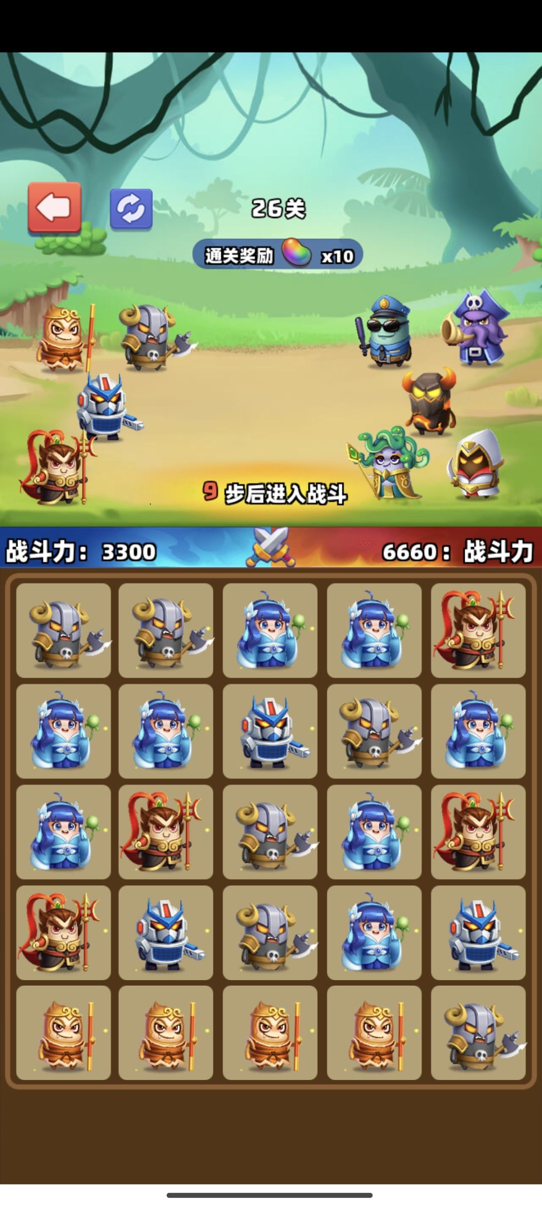 小游戏消除大作战一直卡死 1