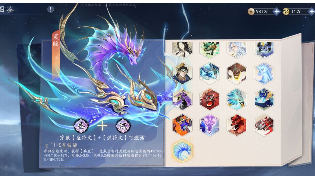 最新神祝搭配攻略（部分侠客2026.04.21）截图