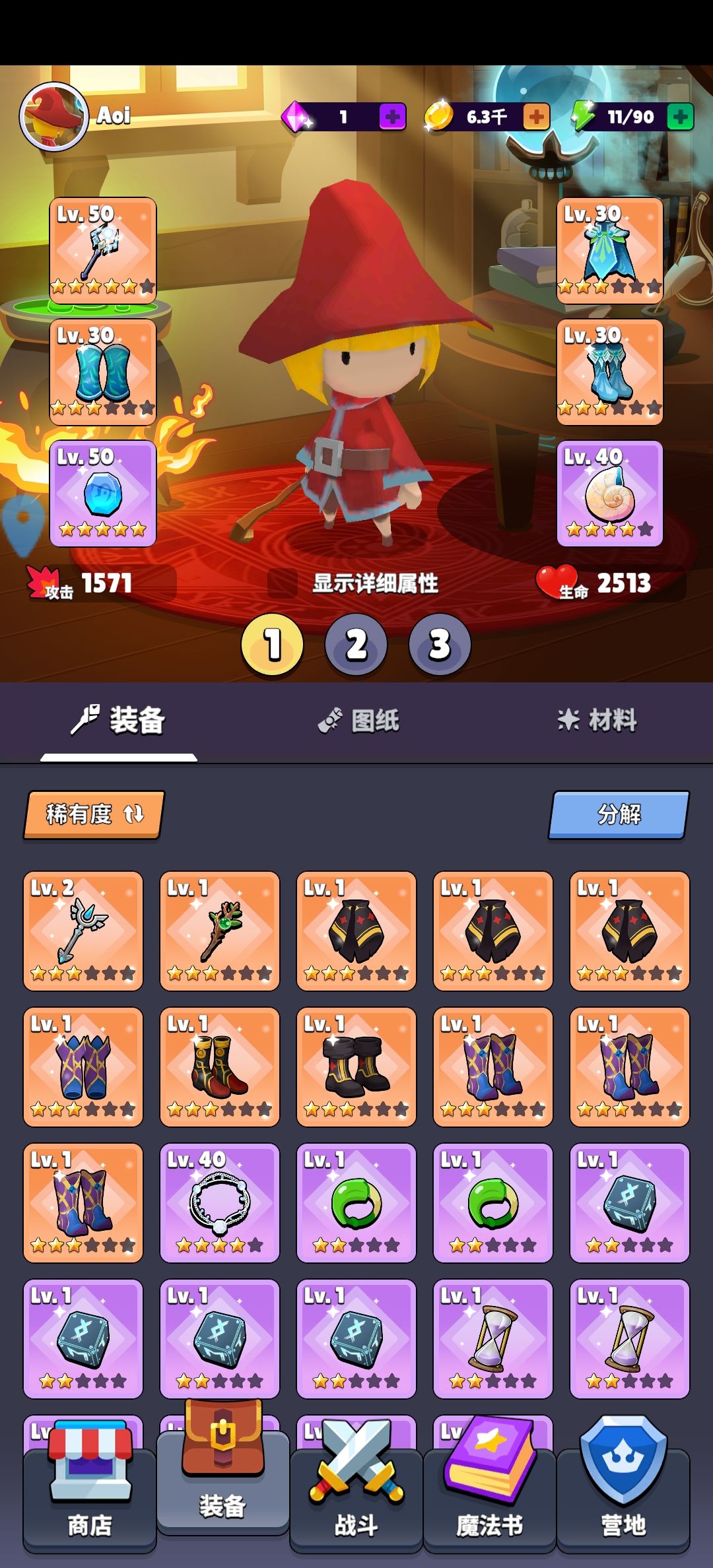 动态图片 2