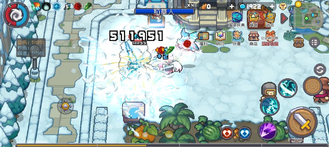风暴刺客又出bug 3