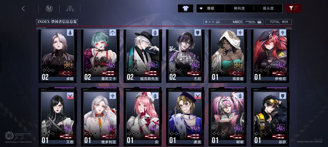 66级 卡关老萌新求助! 3