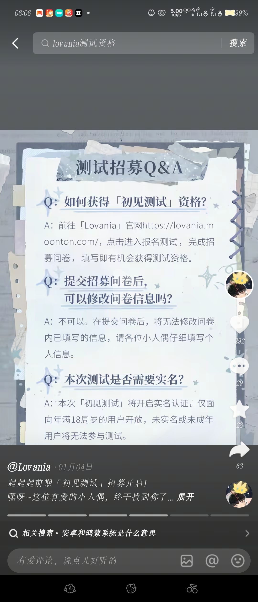 求你了,给我资格吧😭我看了一个月了 1