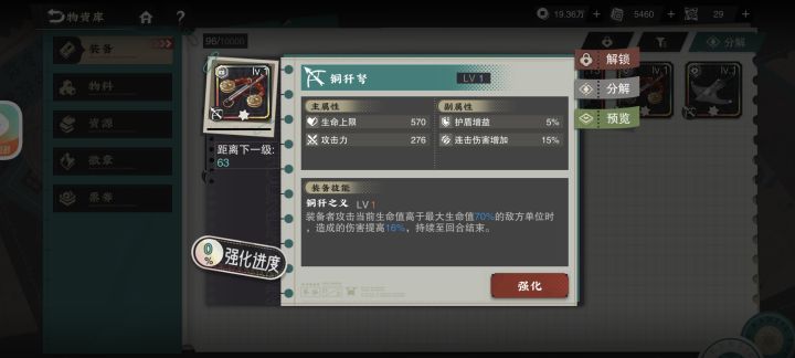 萌新求解答截图