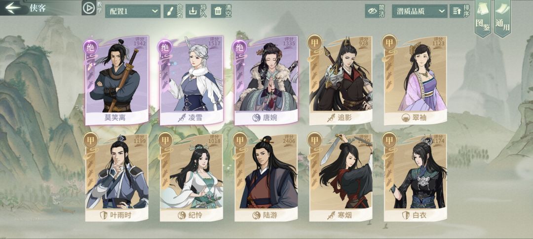 回归玩家,希望指导一下 1