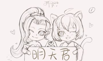 希雅＋尤里双人图约稿草稿