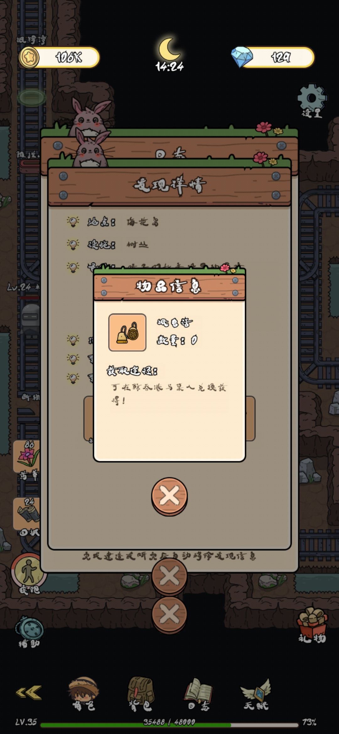 如题 1