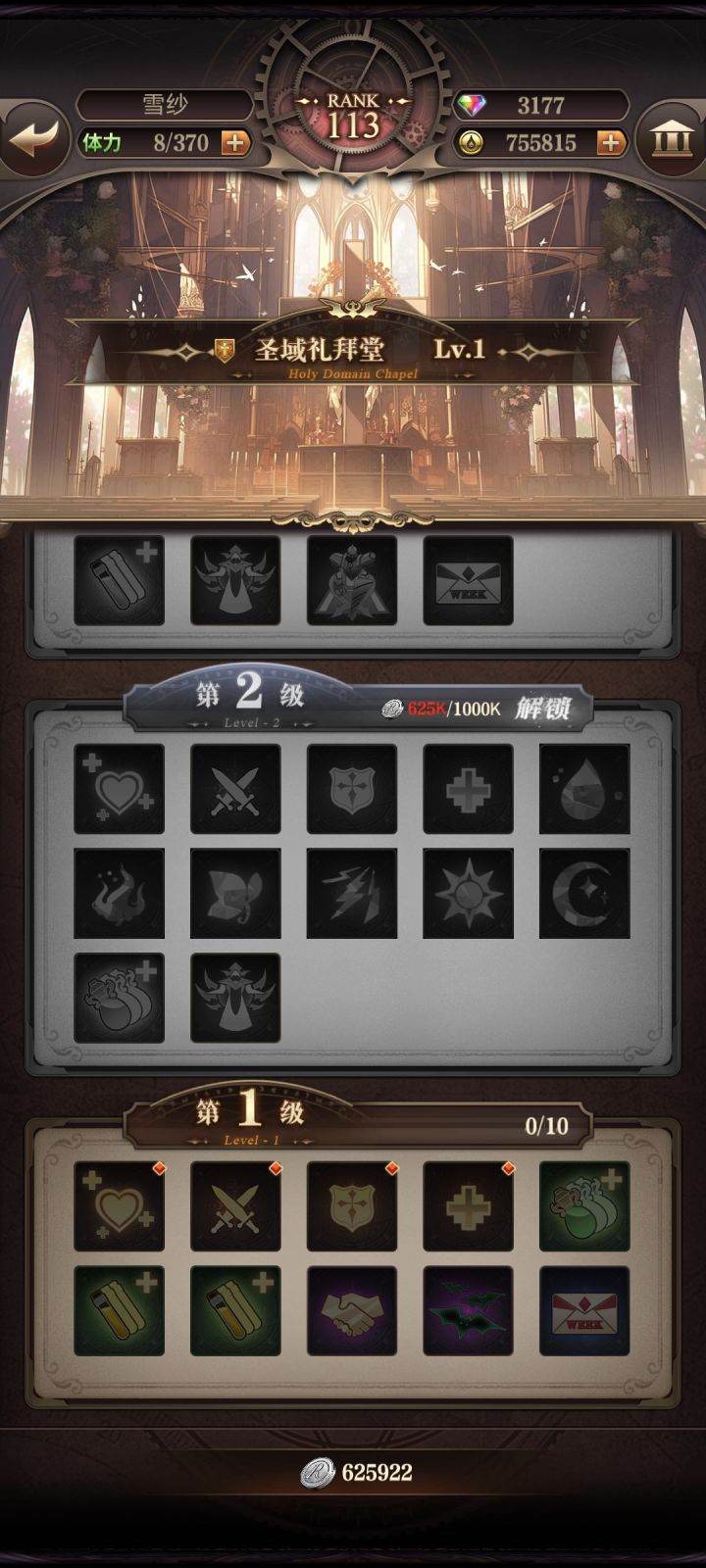 ?截图
