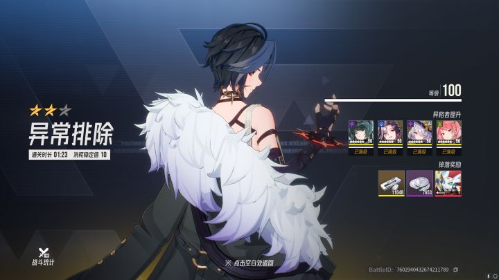 新智壳本没拉姆可以试试荼靡截图