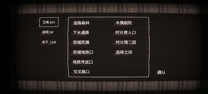 新人求助截图