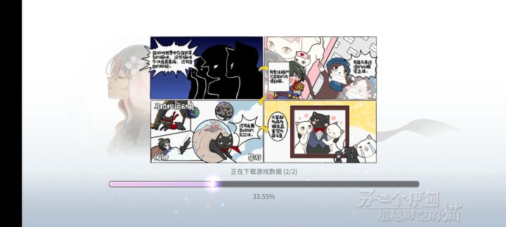 极其劝退截图