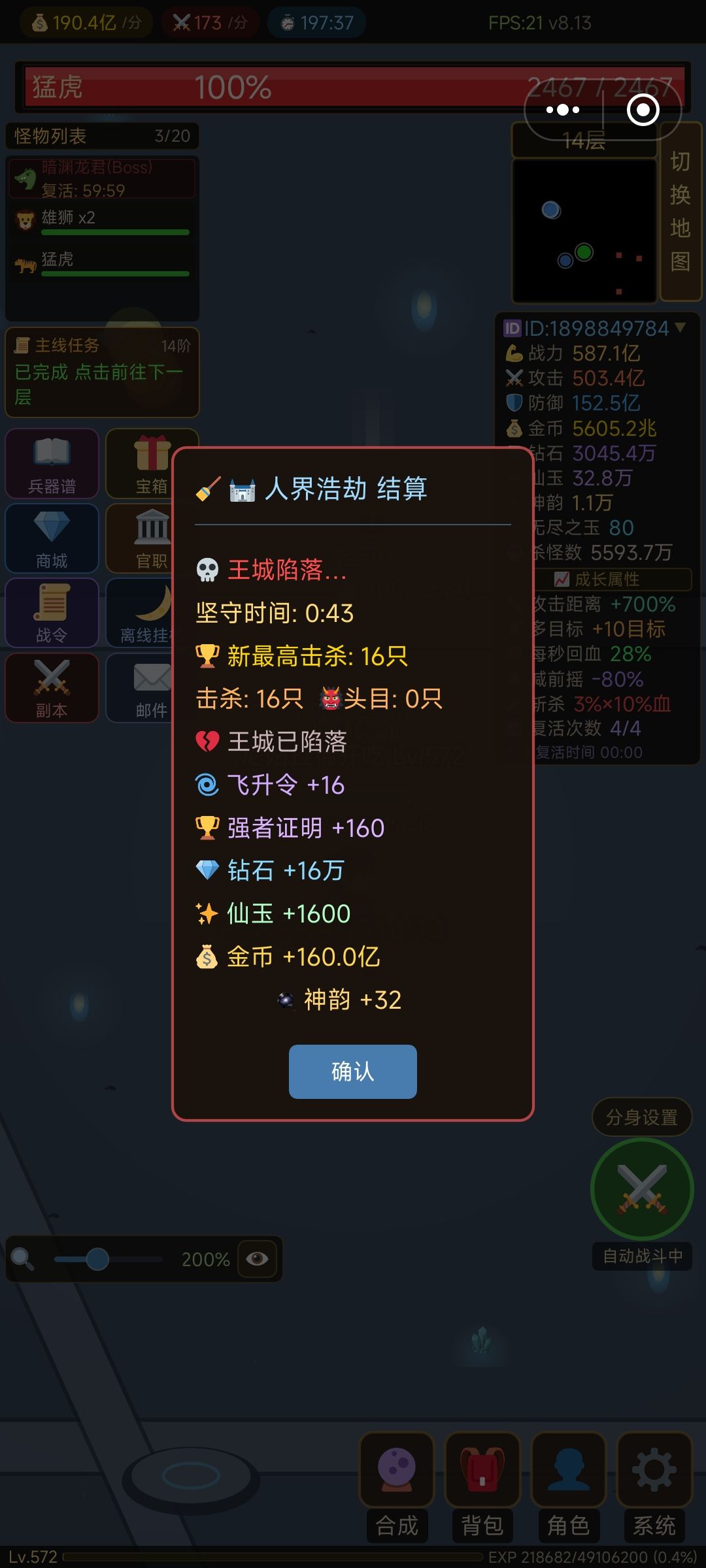 毕业了 3