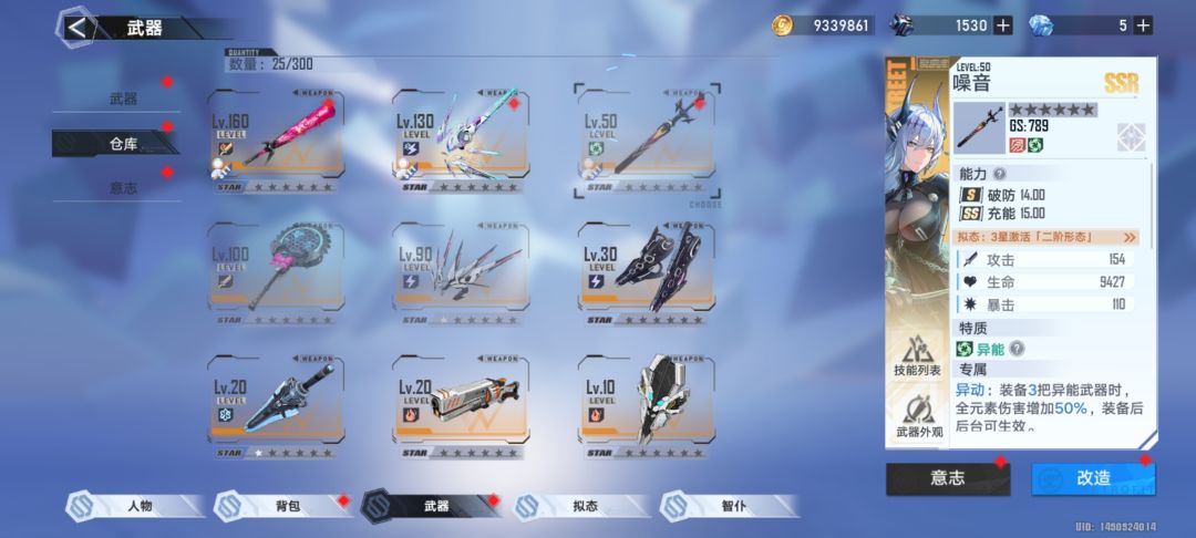 95级3万战力,每一个能打过的 3