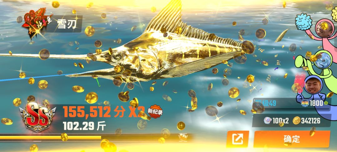 氪金限买万能金卡也行啊 2