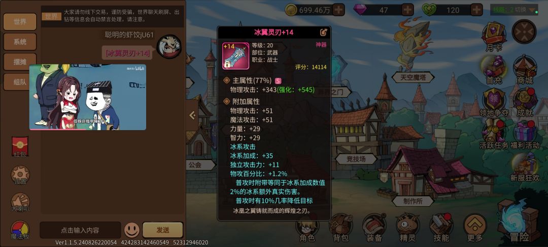 并没有想象中那么美好，也就相当于30都+12 2