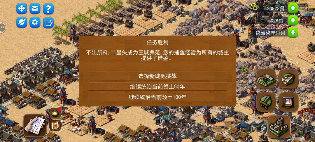 终于过了, 1