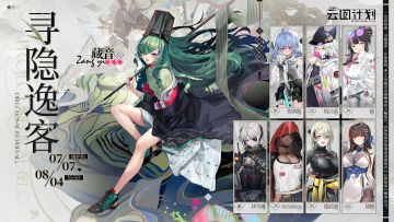 【人形档案】全新人形“蔵音”档案公开！