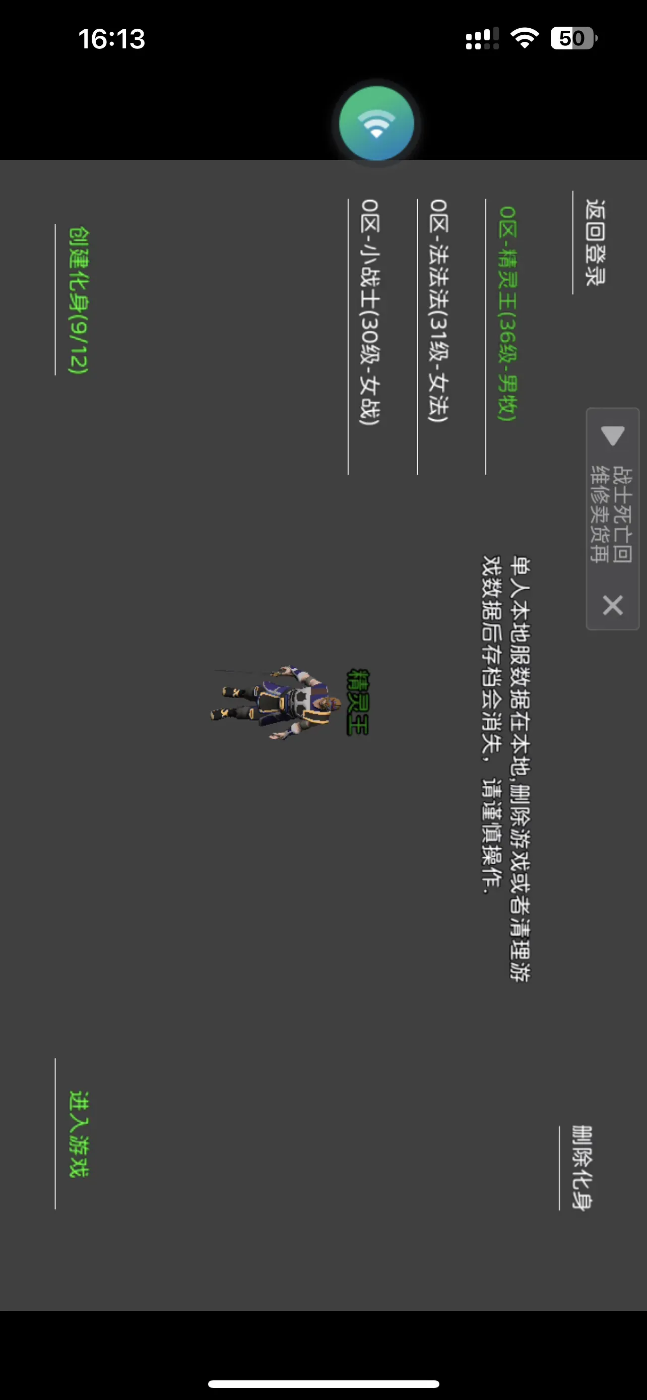 给萌新的建议和给3000的愚建截图